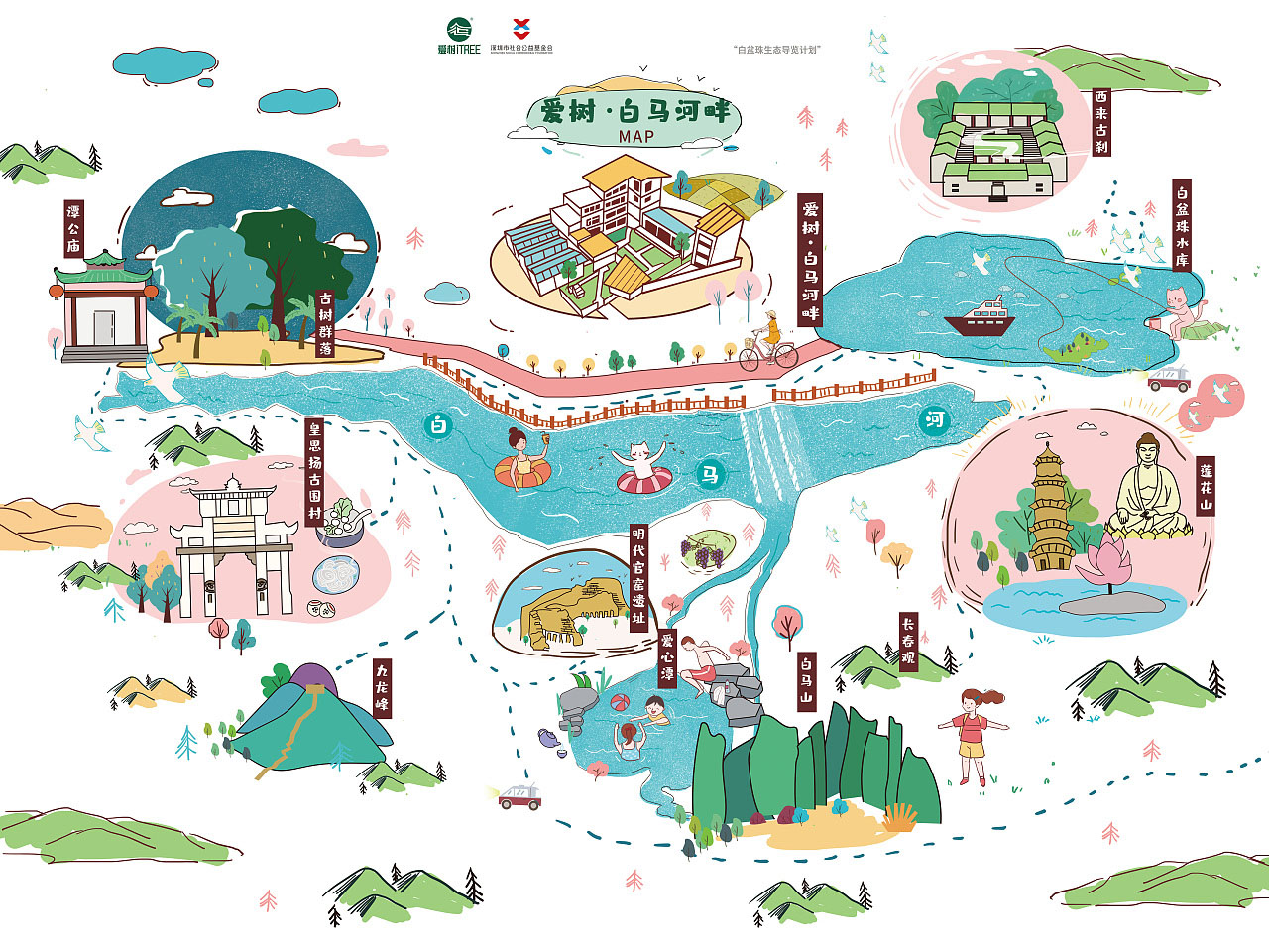 桃城手绘地图景区的艺术表现